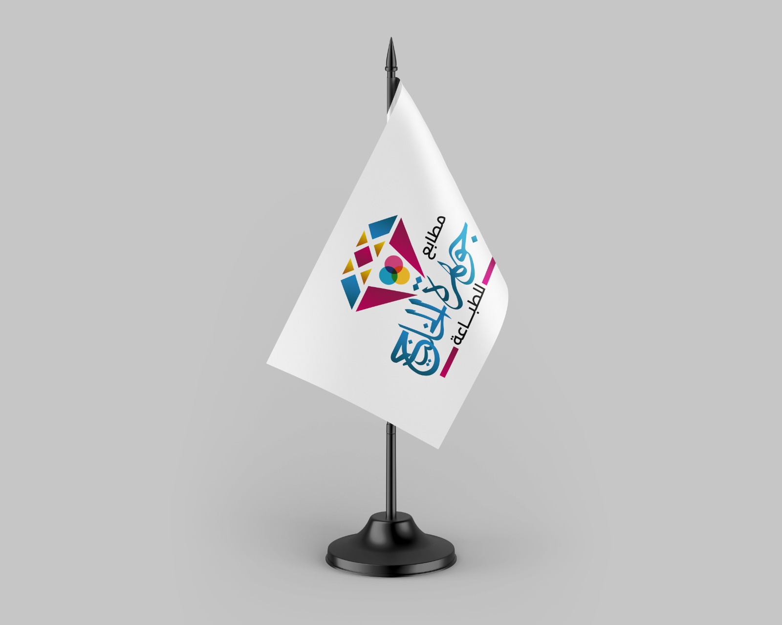 مطبوعات مكتبية